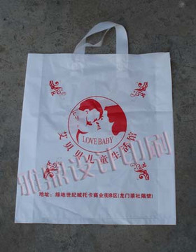 手提袋 纸袋 塑料袋 无纺布袋 购物袋 服饰礼品 包装袋定做PE014