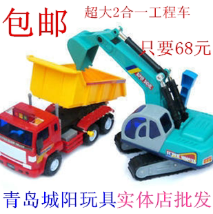 正品力利 儿童益智趣味玩具 自卸车+挖掘机超大2合一惯性车工程车