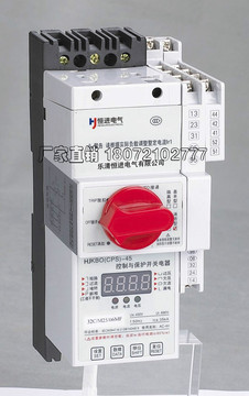 控制与保护开关KBO 电气火灾监控互感器  监控系统 监控主机 包邮