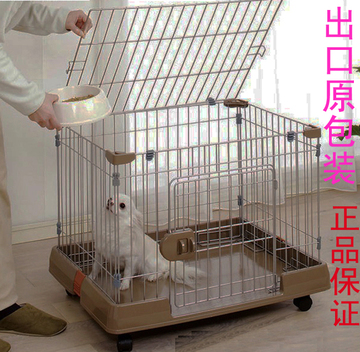 包邮 正品出口日本宠物笼 狗笼猫笼 小型犬笼多功能笼子 多色可选