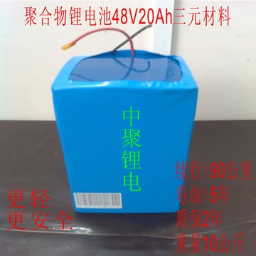 48V20Ah武汉电动车锂电池厂家直销十年品质