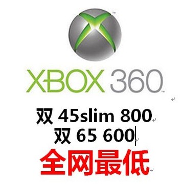 XBOX360游戏机双65纳米XBOX360主机360双45slim二手机