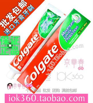 香港进口Colgate高露洁牙膏冰爽薄荷型牙膏250g清新防蛀正品批发
