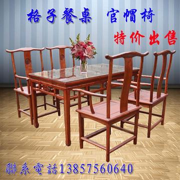 实木板面餐桌长方桌格子方桌玻璃桌中式餐台桌椅古典简易餐桌特价