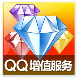 腾讯QQzone黄钻VIP空间vip 黄钻贵族一个月1个月qq空间专属充值