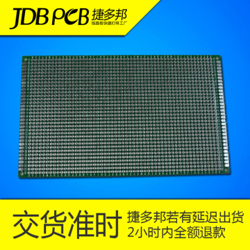 捷多邦PCB打样 线路板制作 电路板打样 7*9cm 万能板 PCB快板制作