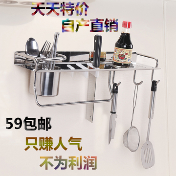 不锈钢多功能可挂厨房置物架壁挂式菜刀架挂件用品 筷子刀具架