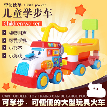 汽车小火车早教功能婴幼儿童学步滑行车带便便盒可两用手推踏行