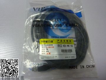 威力普线材2014    家电配件10米 影音电器VGA线3+6  3米 5米