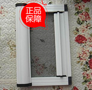 可拆洗的隐形纱窗 防蚊纱窗 白色左右拉 铝合金推拉纱窗 定做