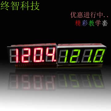 【终智科技】数码管电子时钟 电子表 单片机驱动 套件电子钟套件