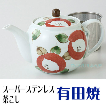 日本制代购正品日式和风陶瓷茶具茶壶茶器传统茶道过滤网包邮特价