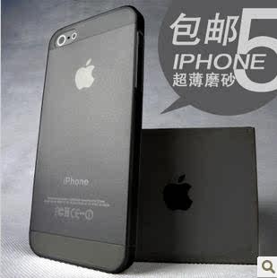 包邮iphone4 4s手机壳 超薄苹果 iphone5 5s手机保护壳手机保护套