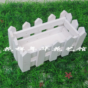 长方形木栅栏白色花器花盆花槽木盒实木花瓶容器插花园艺用品