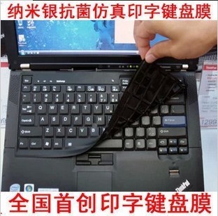 THINKPAD IBM T410S T410I T420S笔记本 防水键盘保护膜 垫 贴 罩