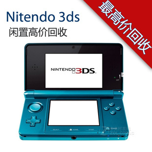 YY在线二手 Nitendo/任天堂 3ds 3DSXL 3DSLL回收游戏机 上门收购