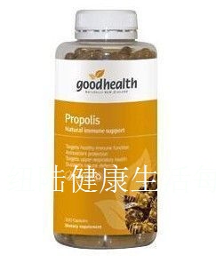 新西兰直邮Good Health好健康 蜂胶胶囊300粒100%纯蜂胶