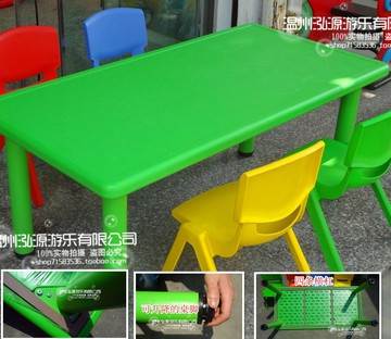 长方桌 塑料桌 幼儿园桌椅 六人桌 专用学习桌 儿童桌品质保障