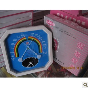 正品北京康威品牌包邮特价干湿温度表WS-A1温湿度计指针式