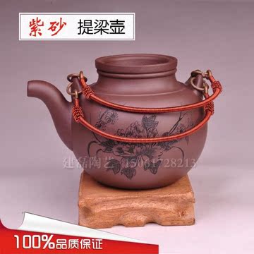 大茶壶 原矿手工紫砂茶具 宜兴正品 超大容量提梁紫砂壶