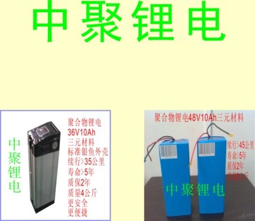 武汉电动车锂电池