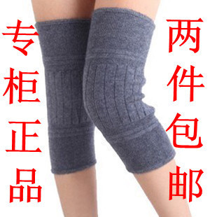 加厚加长男女羊绒护膝冬季羊毛保暖护膝盖通用老寒腿风湿防关节炎