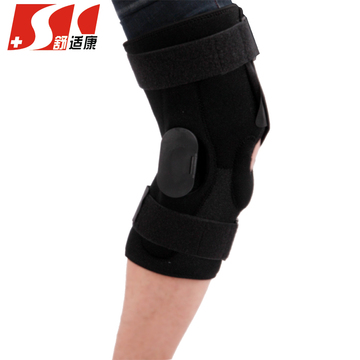 舒适康可调节膝关节固定支具支架关节韧带松脱撕裂绑带矫正器