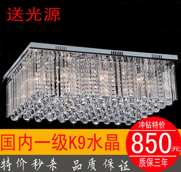 现代简约客厅吸顶k9灯具 时尚正方形 长方形led灯饰高端水晶灯