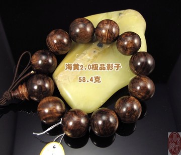 【老北京小院】海南黄花梨20mm极品樱子油梨手串 海黄 收藏级