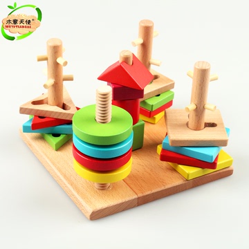 木意天使益智形状颜色配对几何积木套柱儿童早教五柱木制智力玩具