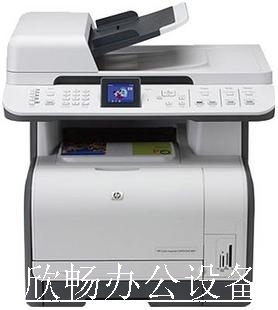 惠普hp 2320 nf 彩色激光打印复印扫描传真机一体机 家庭照片级