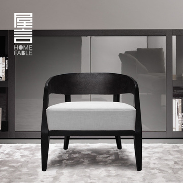 屋言简约现代风格单人布艺沙发 实木沙发单人椅创意沙发酒店沙发