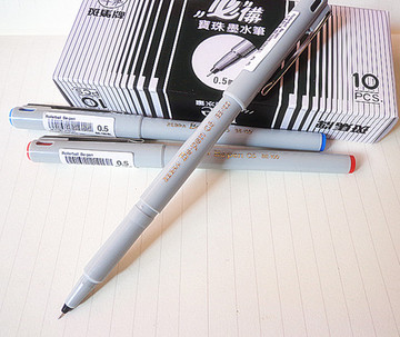 zebra斑马BE-100签字笔/中性笔/必备笔 Be-pen 0.5mm 笔