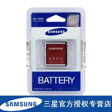 三GT-S6888电池S3600C电池G508E  S3930C手机电池 S3601原装电池