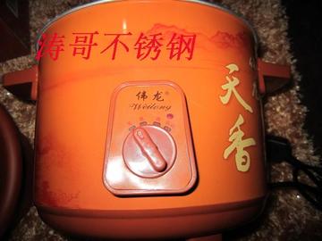 正品伟龙电炖锅紫砂锅1.5 焖烧锅煮粥器煲汤锅电砂锅