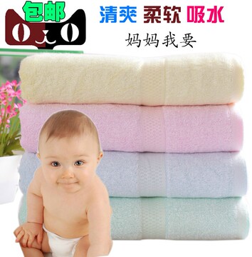 包邮正方形竹纤维儿童宝宝婴幼儿毛巾盖被 空调毯吸水不掉毛浴巾