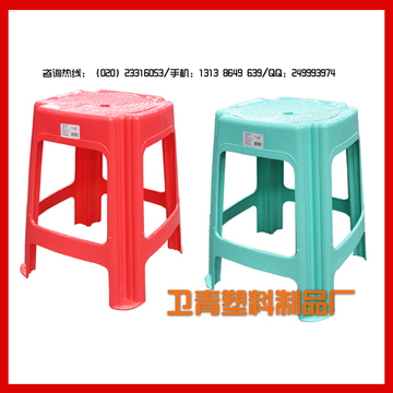 【包邮只批发】厂家直销加厚高档塑料椅子 广告户外活动胶椅 凳子