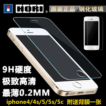 Hori 苹果iphone6/plus/5/5s/5c钢化玻璃膜 iphone5超薄高清贴膜
