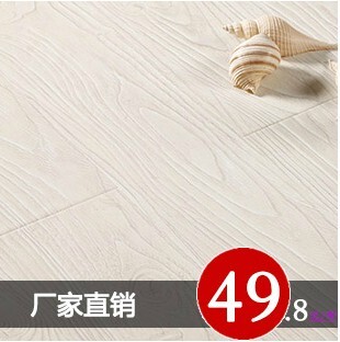 品牌强化复合地板12mm 复合木地板厂家直销 浮雕仿古地暖家装白色