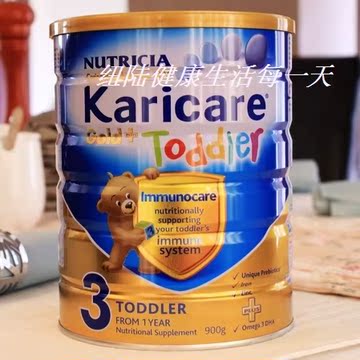 新西兰原装进口奶粉Karicare黄金加强3段三段(天然鱼油)现货包邮