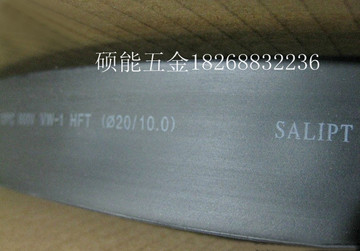 上海三联 热缩管 环保阻燃 直径Ф20mm 黑色 环保认证