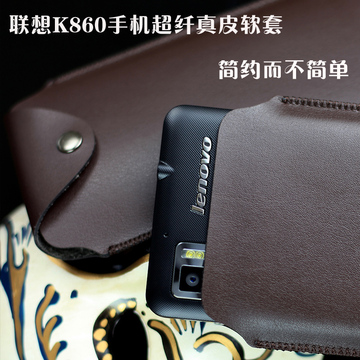 【清仓】联想K860三星 小米M1 1S 2S保护套 纽扣直插式手机皮套