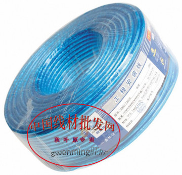 上海总代 秋叶原 Q-2601 超五类屏蔽网线 透明蓝色 特价 100米/卷