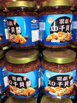 新品包邮 台湾日日成顶级XO干贝酱285克 海鲜酱 进口代购产地直送
