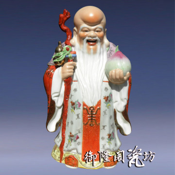 景德镇雕塑陶瓷器人物 祝寿贺寿摆件 寿星公老人过生日礼物礼品