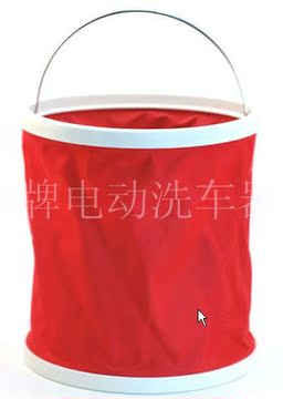 洗车用品 折叠式便携洗车水桶 大号11升 折叠水桶北京美洁洗车器