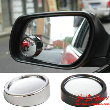 3R汽车后视镜小圆镜盲点广角镜反光倒车镜辅助镜360度可旋转调节