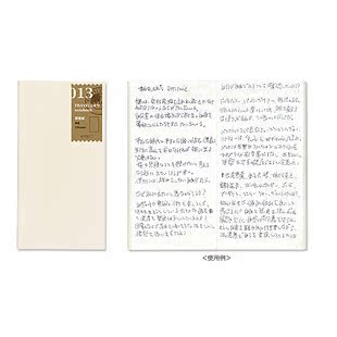 Midori Traveler&rsquo;s Notebook 轻量纸内芯|标准型013