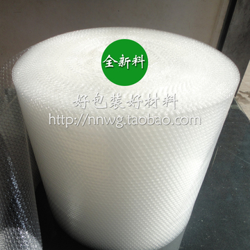 雪白包装材料 防震气泡膜加厚100cm宽泡沫膜 大泡汽泡纸19元/公斤