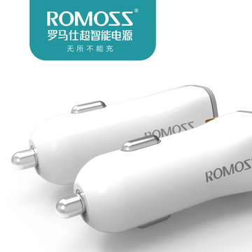官方授权ROMOSS/罗马仕 车载充电器 双USB 手机平板电脑通用 AU17